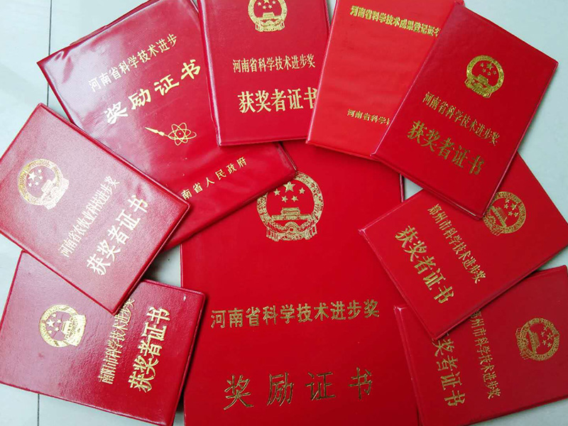 資質(zhì)榮譽(yù)